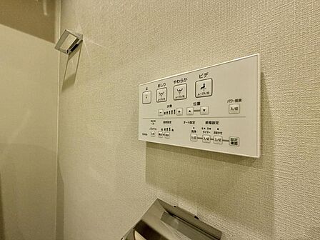 【トイレ】快適なウォシュレット機能も備わっています。