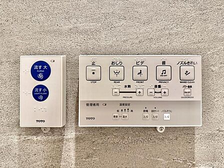 【設備】快適を標準装備に。ウォシュレット機能つきトイレ。