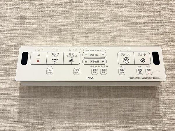 設備を拡大表示
