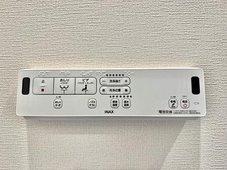 【設備】快適なウォシュレット機能も備わっています。