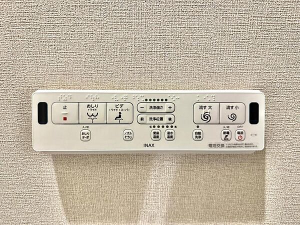 トイレを拡大表示