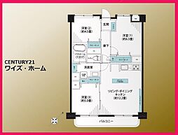 東急大井町線 二子玉川駅 徒歩6分