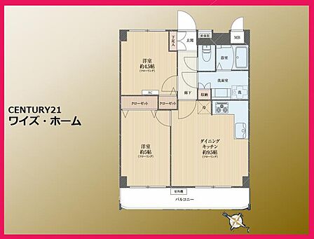 【間取り図】2DK