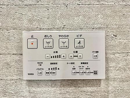 【設備】お掃除も楽々ウォシュレット付き