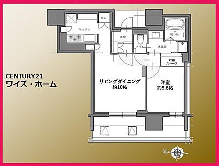 【間取り図】1LDK