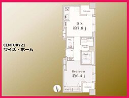 東京メトロ日比谷線 入谷駅 徒歩5分