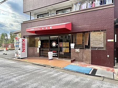 【周辺環境】周辺には飲食店もあります。