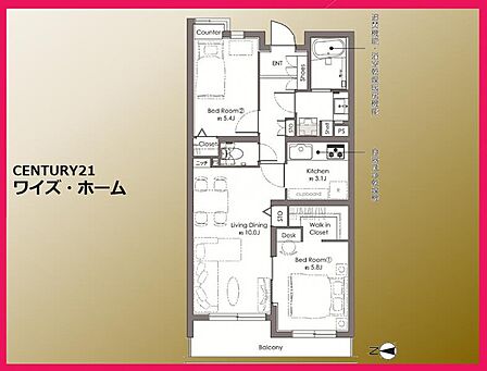 【間取り図】2LDK