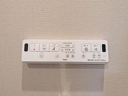 【設備】お掃除も楽々ウォシュレット付き
