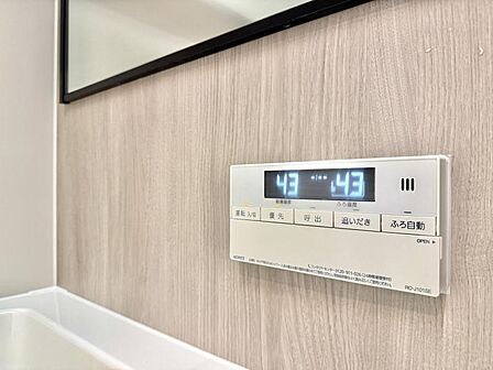 【設備】いつでも快適温度でリラックスバスタイム