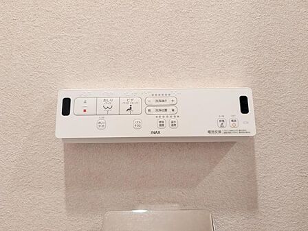 【設備】 快適なウォシュレット機能も完備