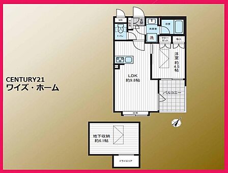 【間取り】1LDK