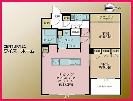 【間取り図】2LDK