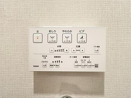 【設備】お掃除も楽々ウォシュレット付き