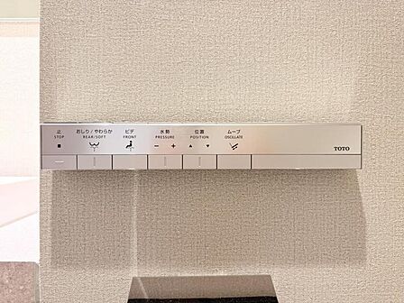 【設備】 快適なウォシュレット機能も完備
