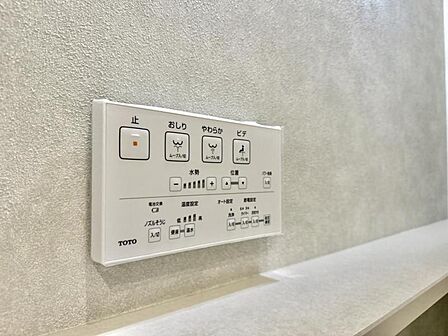 【設備】快適なウォシュレット機能も備わっています。