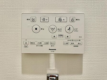 【設備】お掃除も楽々ウォシュレット付き。