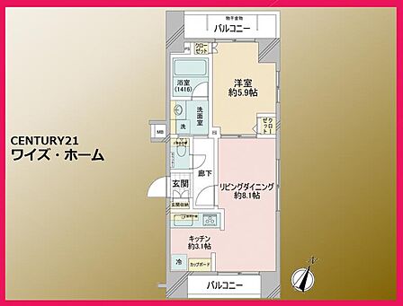 【間取り図】1LDK