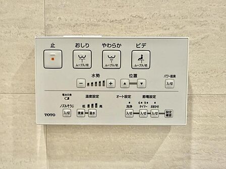 【設備】トイレには快適な温水洗浄機能付き