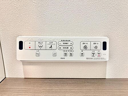 【設備】　快適なウォシュレット機能も完備　