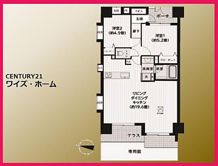 【間取り図】2LDK