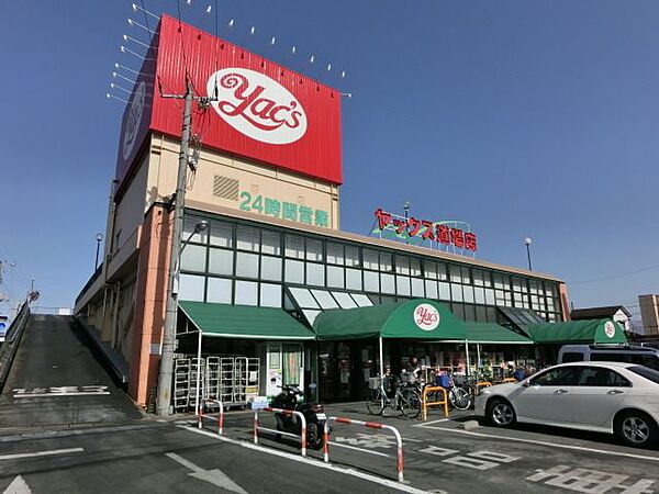 画像26:ヤックス道場店 469m