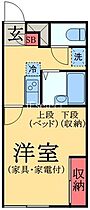 LP　OYUMI2  ｜ 千葉県千葉市中央区生実町（賃貸アパート1K・2階・23.18㎡） その2