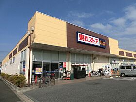 ＬＰ蘇我加藤III  ｜ 千葉県千葉市中央区蘇我３丁目（賃貸マンション1K・2階・19.87㎡） その26