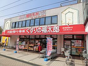 リブリシトロン  ｜ 千葉県千葉市花見川区検見川町５丁目（賃貸アパート1K・1階・27.32㎡） その22