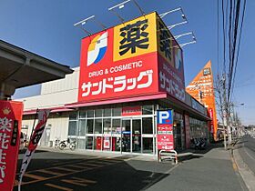 グータン  ｜ 千葉県千葉市中央区祐光１丁目（賃貸アパート1K・2階・26.93㎡） その23