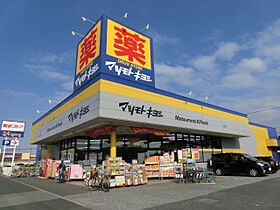 ＬＰマ　メゾン  ｜ 千葉県千葉市中央区生実町（賃貸アパート1K・1階・23.18㎡） その22