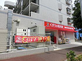 リブリ習志野鷺沼  ｜ 千葉県習志野市鷺沼５丁目（賃貸マンション1K・1階・23.60㎡） その23