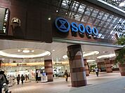 千葉そごう 780m