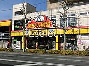 ドン・キホーテ 千葉中央店 徒歩20分。 1590m