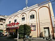 トップマート松ヶ丘店 徒歩13分。 980m