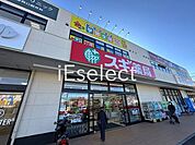 スギ薬局蘇我鵜の森店 徒歩6分。 460m