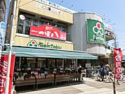 スーパーマーケット三徳幕張店 450m