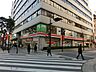 周辺：ツルハドラッグ千葉中央3丁目店 550m