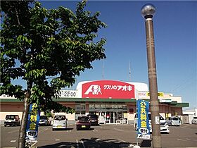 フレグランス・モア　A棟 101 ｜ 新潟県上越市木田2丁目2-1（賃貸アパート2DK・1階・44.30㎡） その15