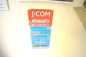 ジュネス西中島  ｜ 大阪府大阪市淀川区木川東１丁目5番29号（賃貸マンション1K・3階・27.00㎡） その20