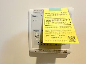 celeste東中島  ｜ 大阪府大阪市東淀川区東中島６丁目7番6号（賃貸マンション1R・1階・21.67㎡） その24