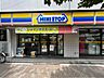 周辺：ミニストップ　67ｍ