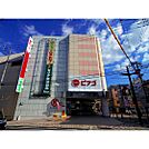 スーパー「ピアゴ飯田駅前店まで776ｍ」