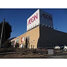 ホームセンター「ニトリイオン飯田アップルロード店まで591ｍ」