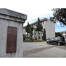 中学校「駒ヶ根市立赤穂中学校まで2069ｍ」