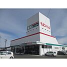 スーパー「業務スーパー飯田店まで1160ｍ」