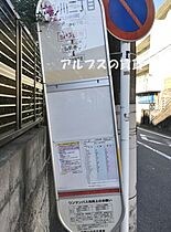 神奈川県横浜市南区六ツ川2丁目（賃貸アパート1K・2階・17.36㎡） その21