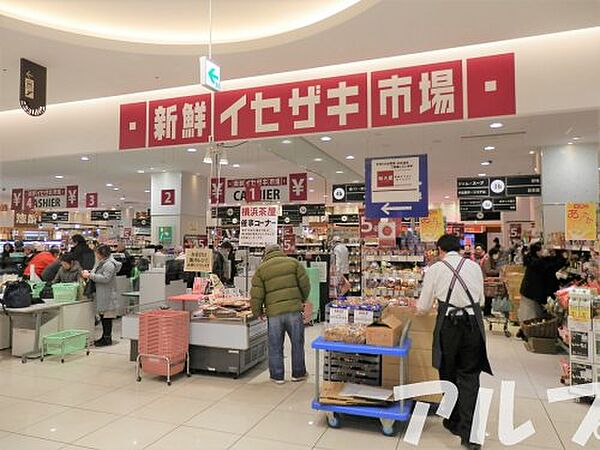 画像29:【スーパー】新鮮イセザキ市場まで95ｍ