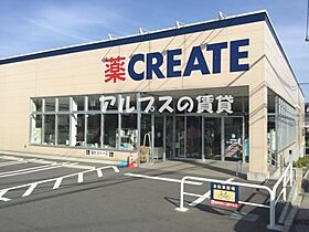 神奈川県横浜市磯子区森1丁目（賃貸マンション1R・3階・23.55㎡） その20