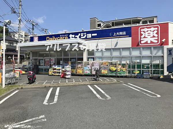 神奈川県横浜市南区大岡3丁目(賃貸アパート1R・1階・14.50㎡)の写真 その28